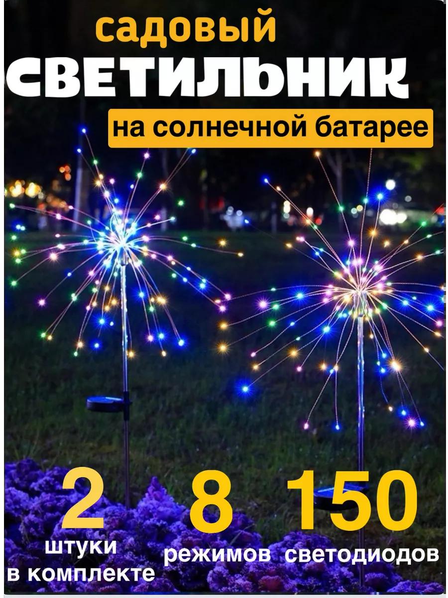 Товар